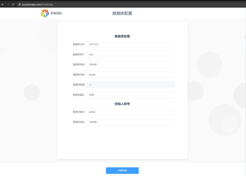 配置数据库